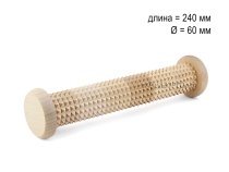 МА5102 Массажер деревянный для ступней "Валик" с шипами D60 х 240мм в Челябинске