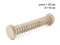 МА5105 Массажер деревянный для ступней "Валик" крупный зуб D60 х 240мм в Челябинске